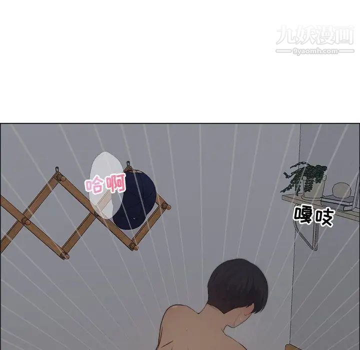 漂亮姐姐第12话