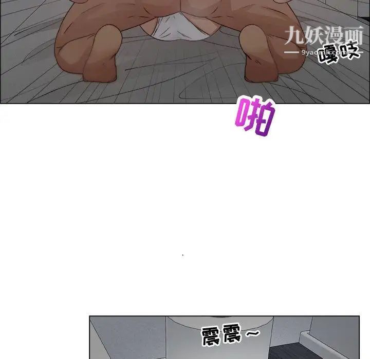 漂亮姐姐第12话