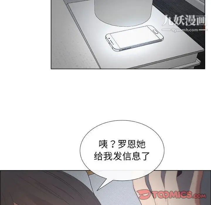 漂亮姐姐第12话