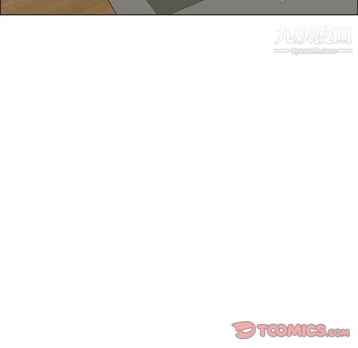 漂亮姐姐第12话