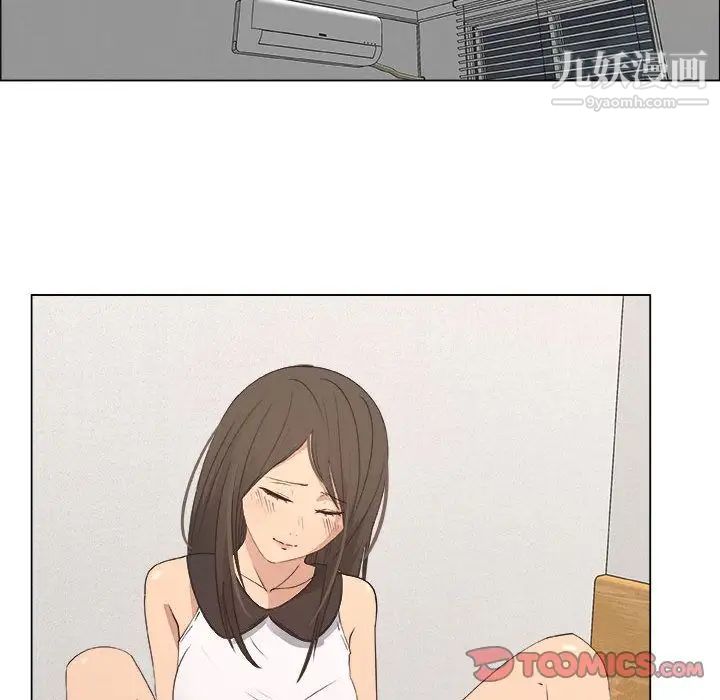 漂亮姐姐第12话