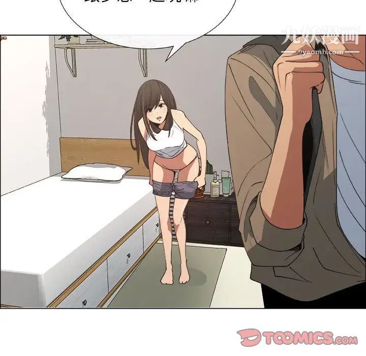 漂亮姐姐第12话