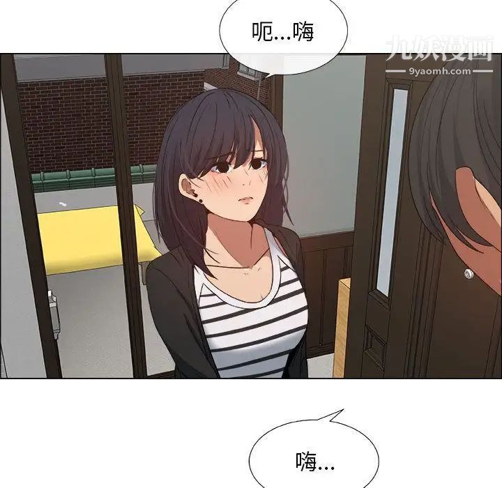 漂亮姐姐第12话