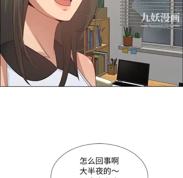 漂亮姐姐第12话