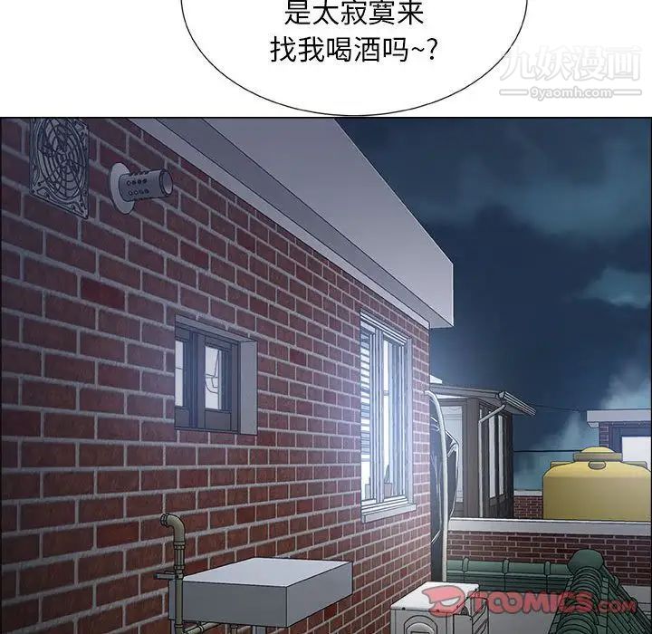 漂亮姐姐第12话