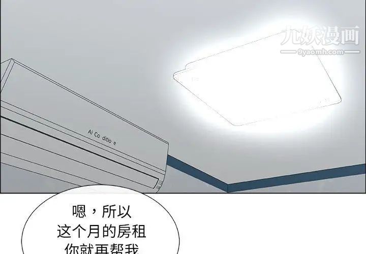 漂亮姐姐第13话