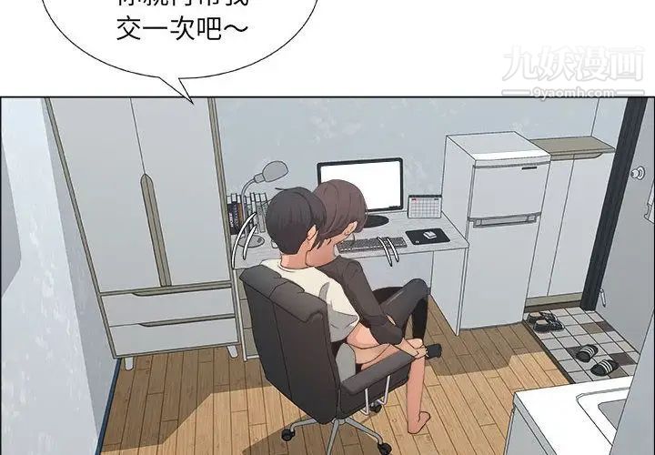 漂亮姐姐第13话