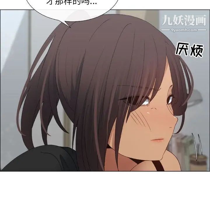 漂亮姐姐第13话