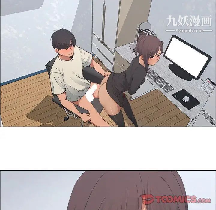 漂亮姐姐第13话