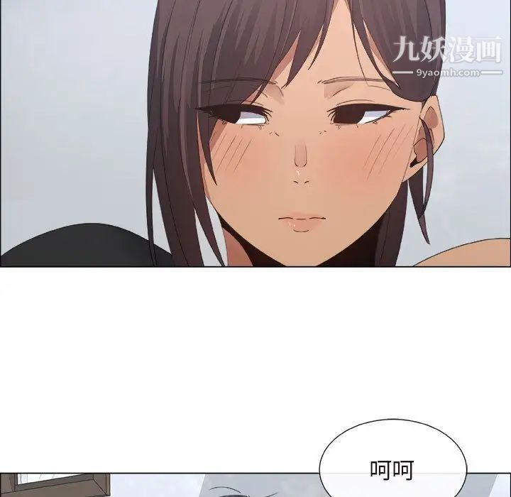 漂亮姐姐第13话