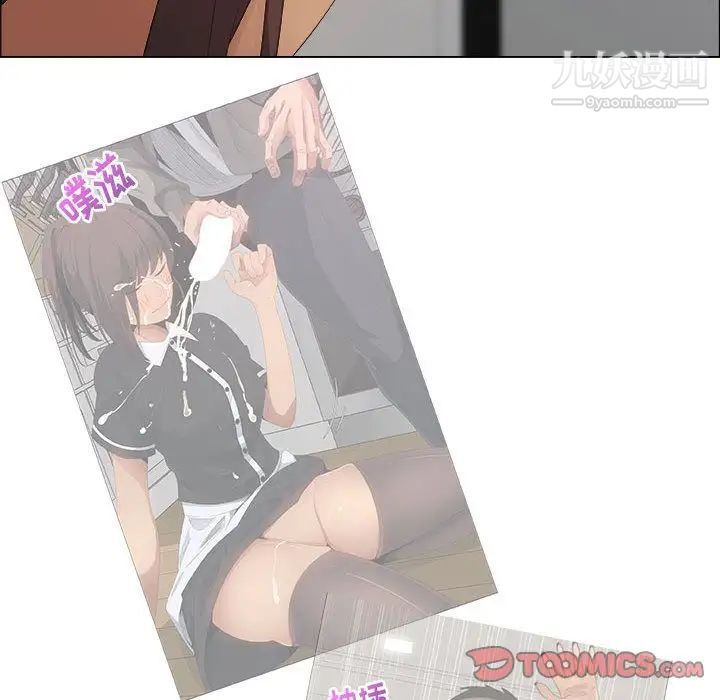 漂亮姐姐第13话