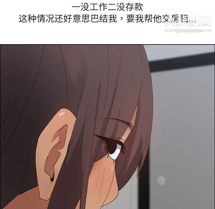 漂亮姐姐第13话