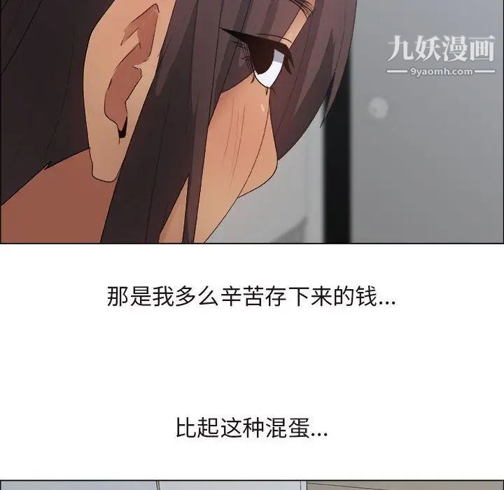 漂亮姐姐第13话