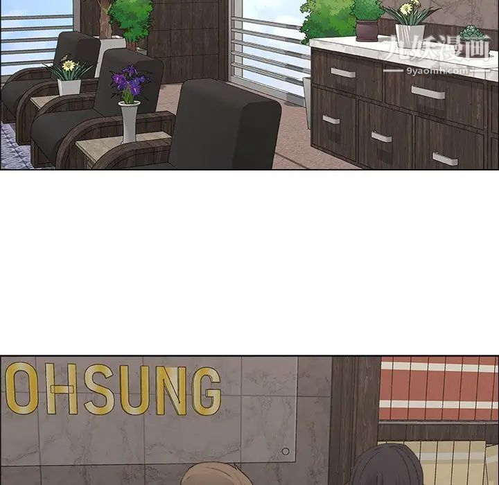 漂亮姐姐第13话