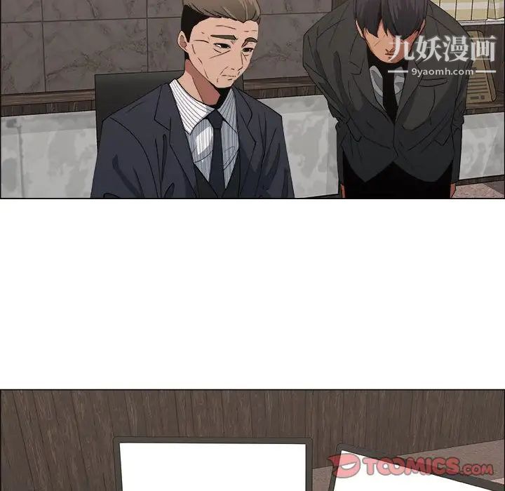 漂亮姐姐第13话