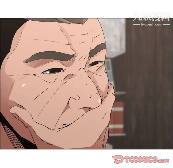 漂亮姐姐第13话