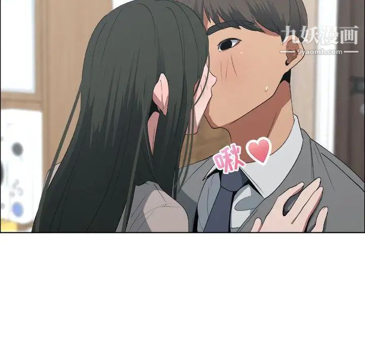 漂亮姐姐第13话