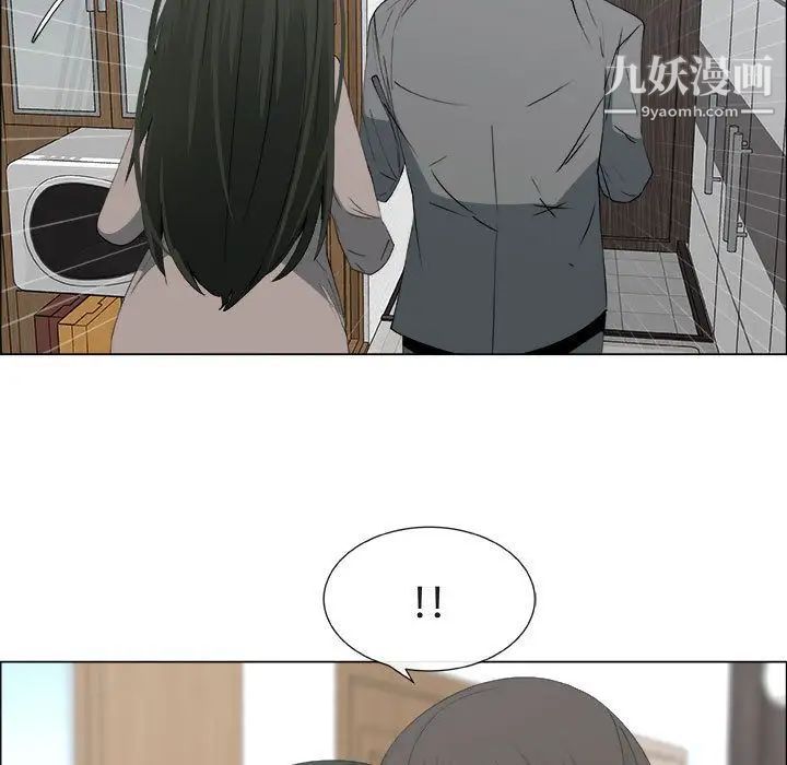 漂亮姐姐第13话