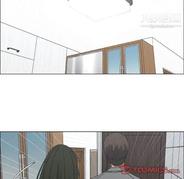 漂亮姐姐第13话