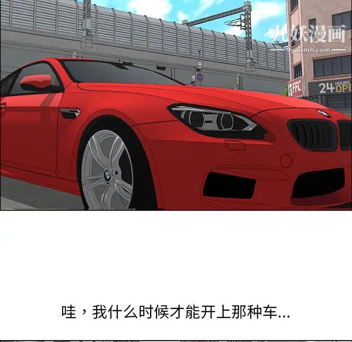 漂亮姐姐第13话