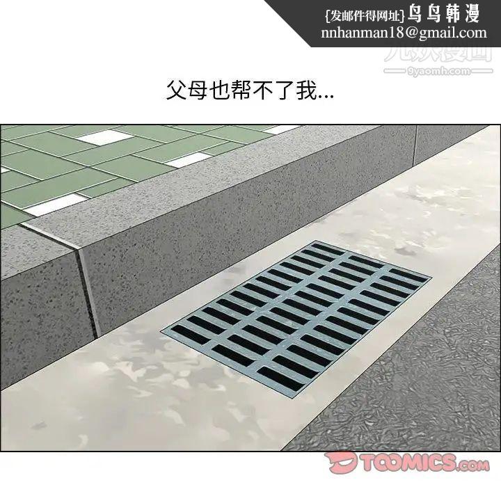 漂亮姐姐第13话