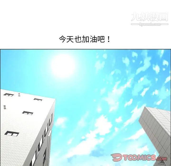 漂亮姐姐第13话