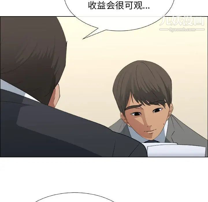 漂亮姐姐第13话