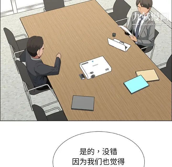 漂亮姐姐第13话