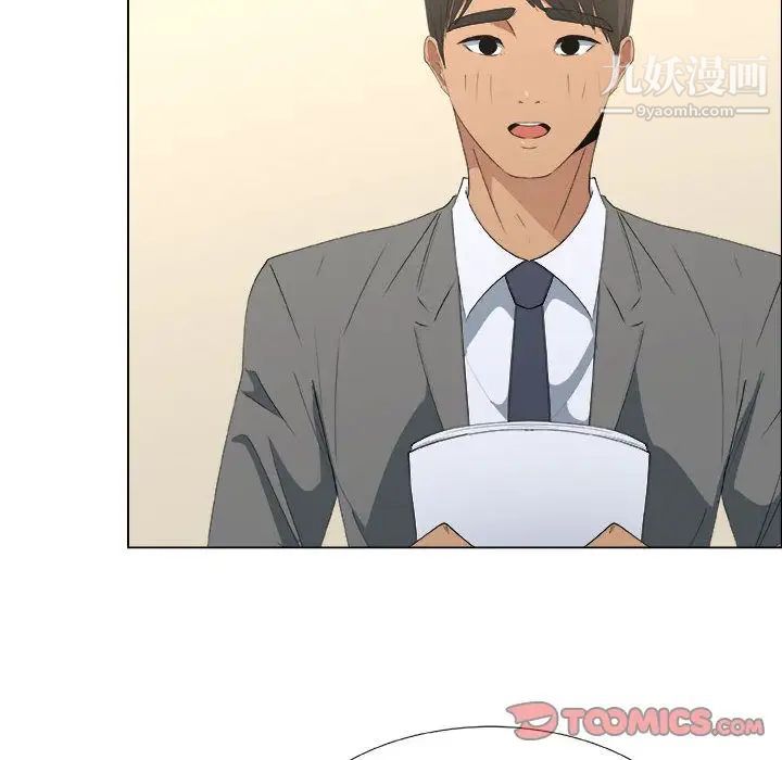 漂亮姐姐第13话