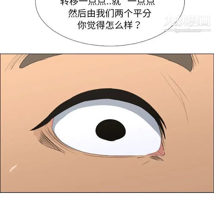 漂亮姐姐第13话