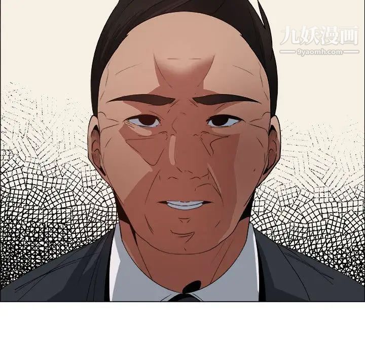 漂亮姐姐第13话