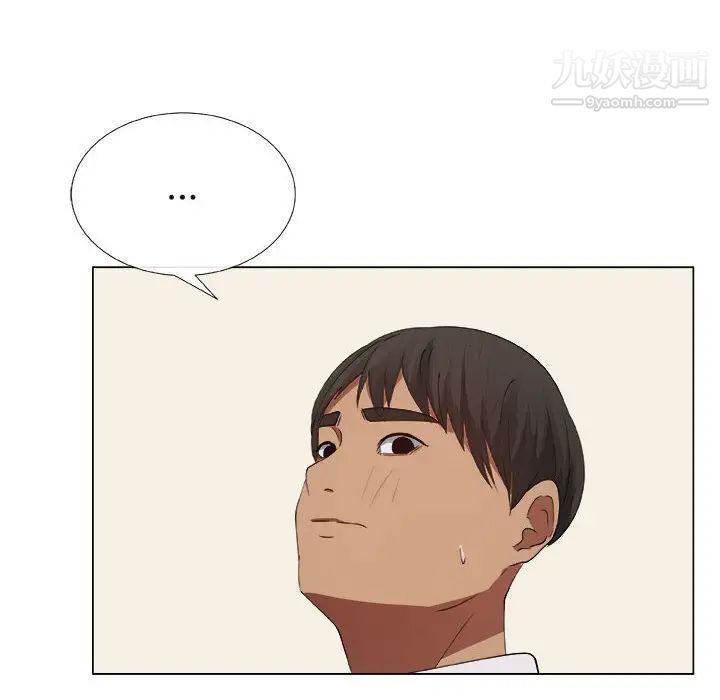 漂亮姐姐第13话