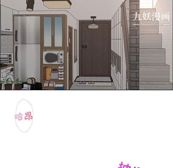 漂亮姐姐第13话