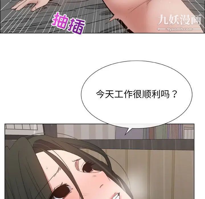 漂亮姐姐第13话