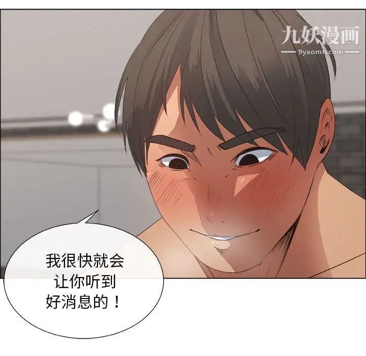 漂亮姐姐第13话