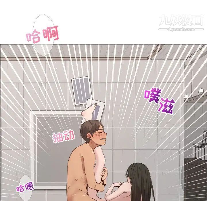 漂亮姐姐第13话