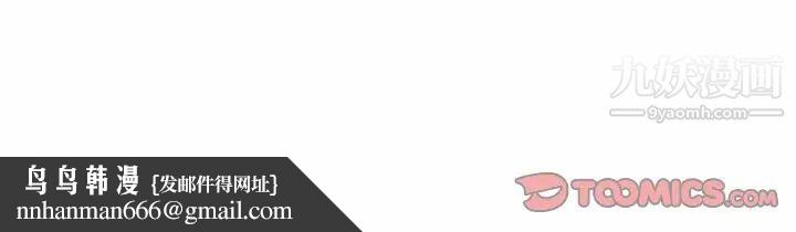 漂亮姐姐第13话