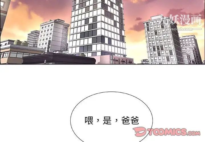 漂亮姐姐第14话