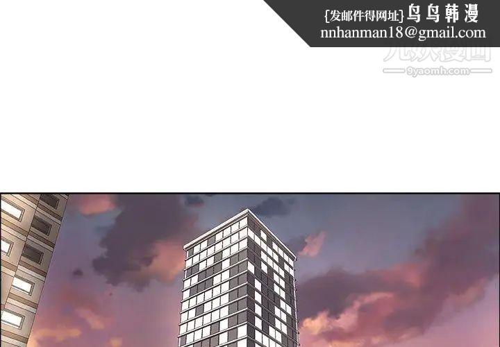 漂亮姐姐第14话