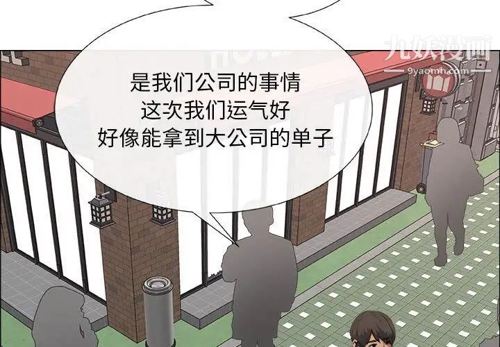 漂亮姐姐第14话