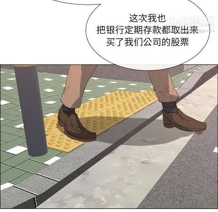 漂亮姐姐第14话