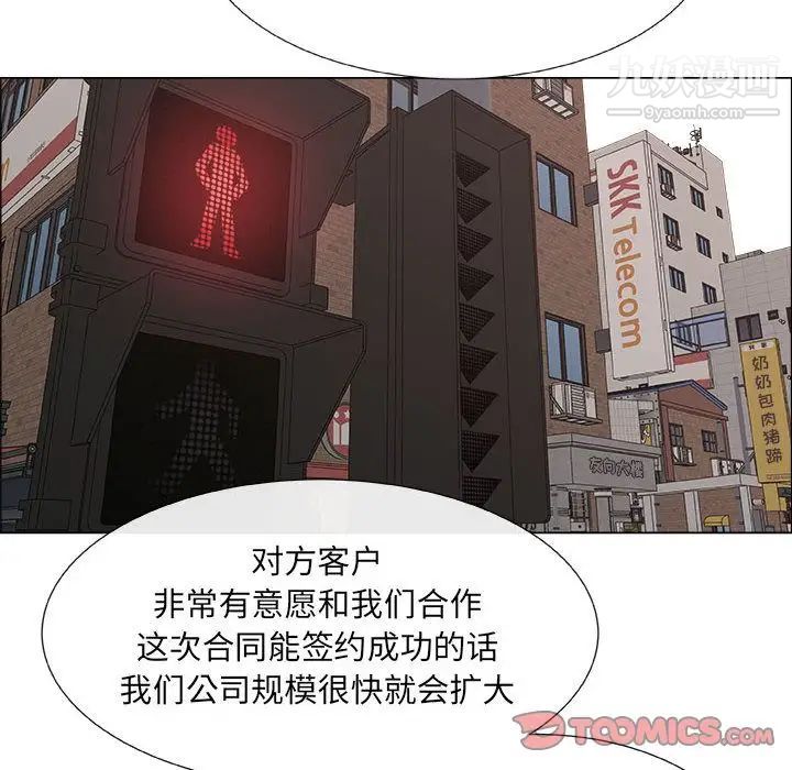 漂亮姐姐第14话