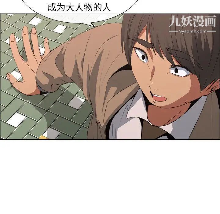 漂亮姐姐第14话