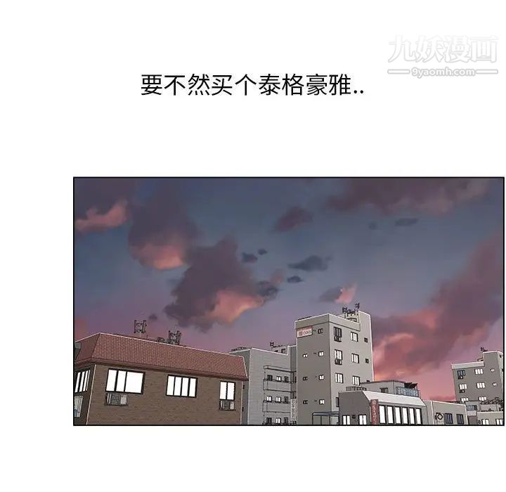 漂亮姐姐第14话