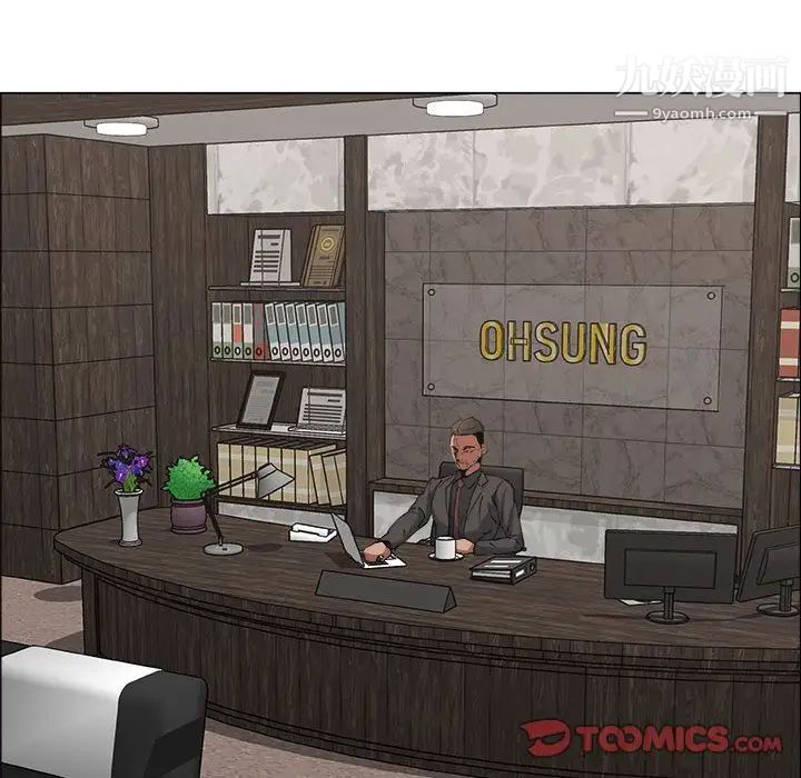 漂亮姐姐第14话