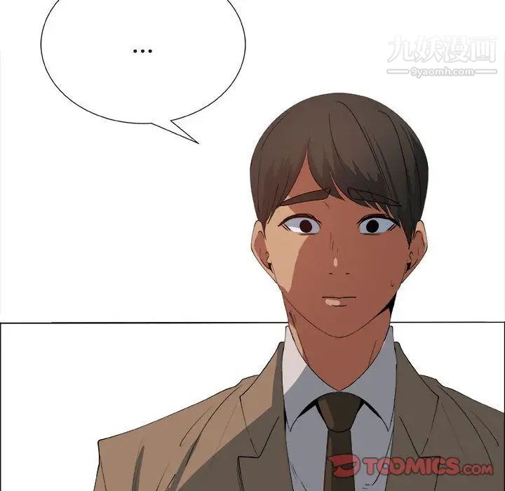 漂亮姐姐第14话