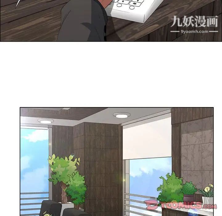 漂亮姐姐第14话