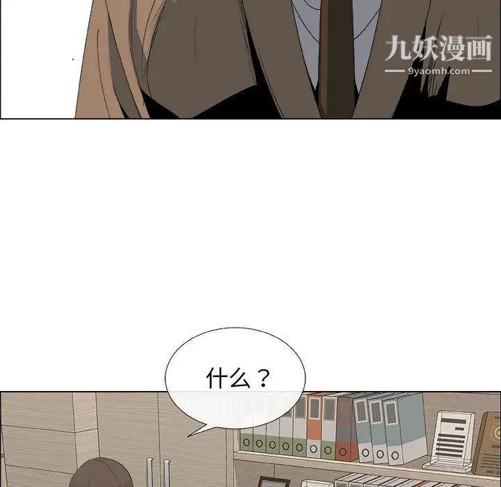 漂亮姐姐第14话