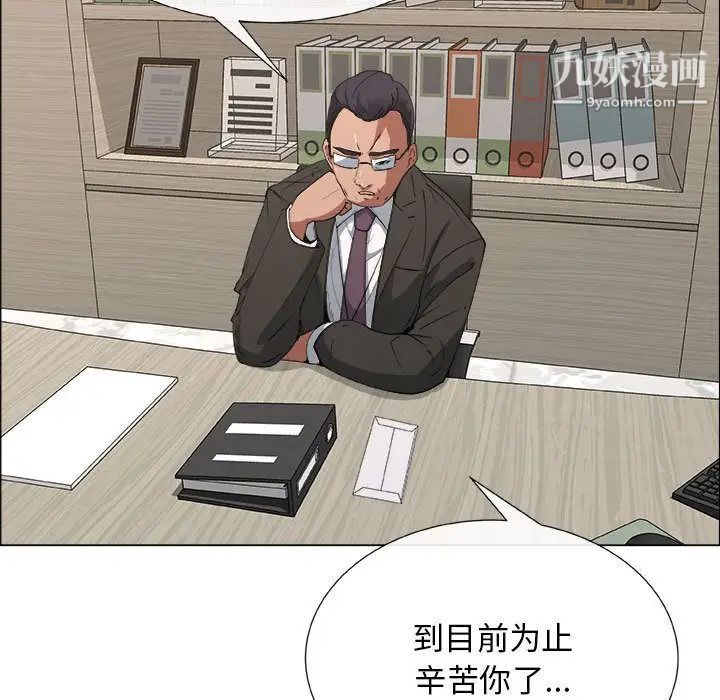 漂亮姐姐第14话