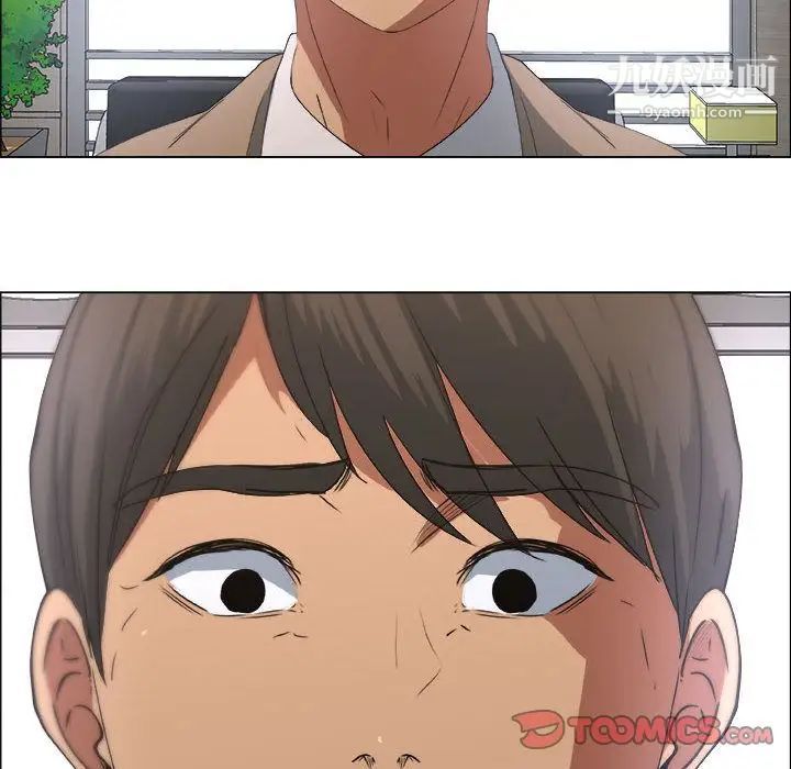 漂亮姐姐第14话